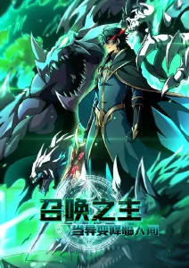 治愈系动漫《夏日邮差》在线观看